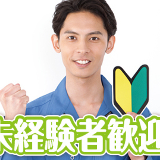 お金を貯めたい方必見！