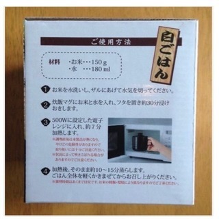 炊飯器1.0合用の画像