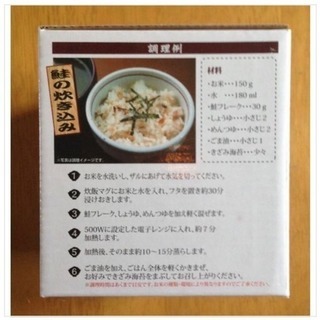 炊飯器1.0合用の画像