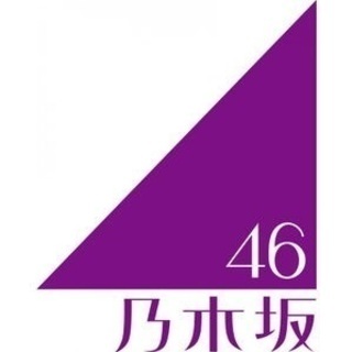 乃木坂46コピーバンド、歌い手さん募集します