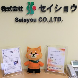 ＜正社員＞　派遣先（法人）への営業及び派遣社員の管理業務（札幌市...