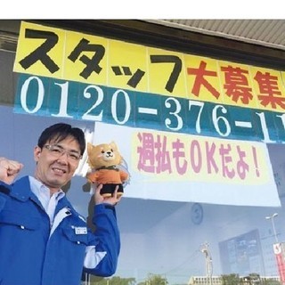 ＜正社員＞　派遣先（法人）への営業及び派遣社員の管理業務（千歳市...