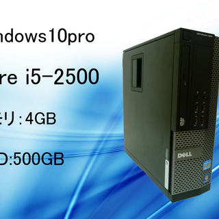 バレンタインセール！！中古パソコン DELL OptiPlex 990【Core i5-2500 3.3GHz メモリ4GB/HDD500GB/】Windows10 Professional
