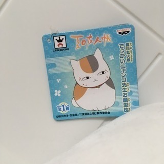 ニャンコ先生お顔型まくら 夏目友人帳の画像