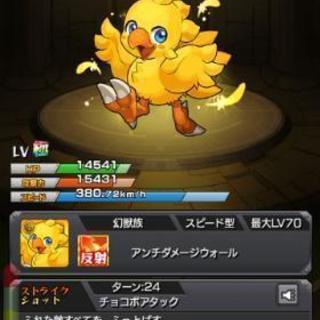 モンストマルチ
