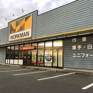 ワークマン伊勢玉城店の画像