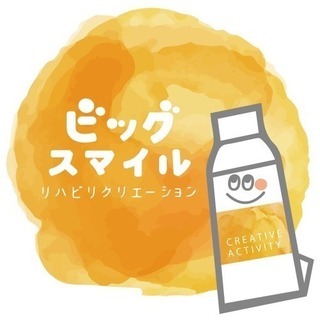 アートでリハビリテーション