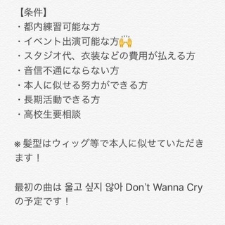 SEVENTEEN コピユニ【ミンギュ】 - 新宿区