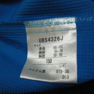 umbro ピステ　上下セットの画像