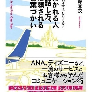 読書会メンバー募集【第３回】2018年３月３日（土） - 高崎市