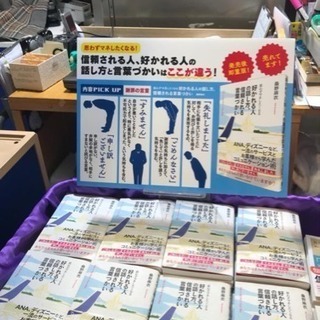 読書会メンバー募集【第３回】2018年３月３日（土） - その他