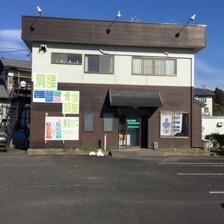 委託業務 急募 三ヶ月後にはあなたもカイロプラクター 10代から60代の男女未経験者募集！！主婦、定年後の方活躍中の画像