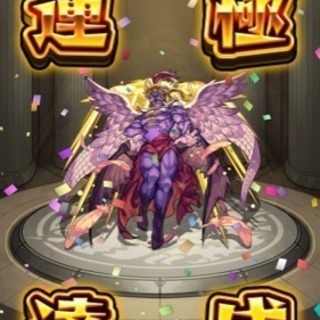 メンバー募集