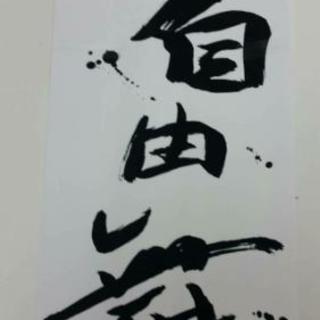 よさこいしてみませんか？