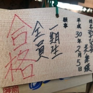 塾長がyoutuber(@_@)