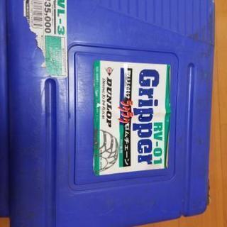 DUNLOP Gripper ラバーチェーン　中古品　再出品