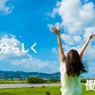 福祉タクシードライバー／介護資格者限定【正社員】
