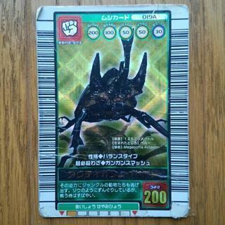 入手困難！ムシキング 初期 2003 秋 アクティオンゾウカブト