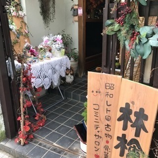 西武新宿線(*☻-☻*)新井薬師前駅から７分ぐらいの焚き火の唄発祥地近くの一軒家でトンボ玉、フラワーアレンジメントたのしめます。の画像