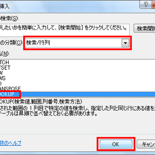 写真からデータ入力の画像