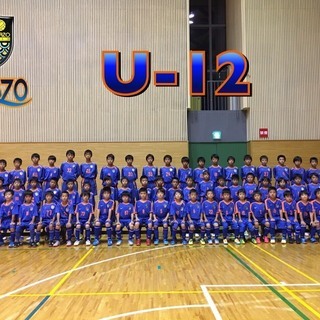 【小学生サッカーチーム】 現年長 新U-7クラブ(チーム) 無料...