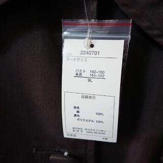 大きいサイズのジャケットの画像