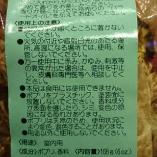 エステーポプリ②の画像