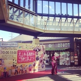 河川環境楽園オアシスパークイベント💗の画像
