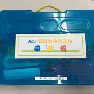 開講特別キャンペーン2月末で終了致します。の画像