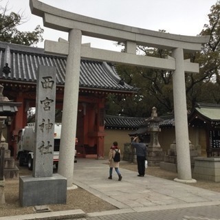 あした新大阪で寺社仏閣🏯御朱印⛩歴史談義