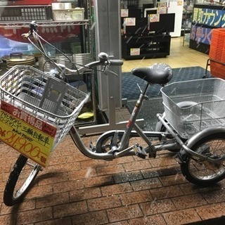 三輪自転車 アサヒサイクル  ローズマリーT