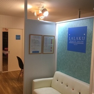痩身&脱毛エステシャン募集  ララク自由が丘店の画像