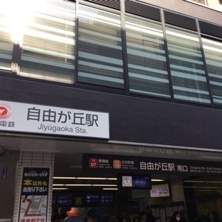 痩身&脱毛エステシャン募集  ララク自由が丘店の画像