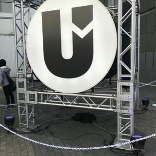 UVERworld好きさん椎名林檎好きさんその他