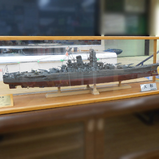 札幌市 デアゴスティーニ 戦艦大和 完成品 1/250スケール 大日本帝国軍艦 DeAGOSTINI  清田区