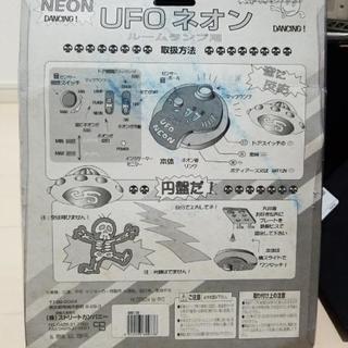在庫あと、アクア色１つのみ！！！～車用ネオン×ブラックライト室内灯♪　他に新品ネオン管もあり～の画像