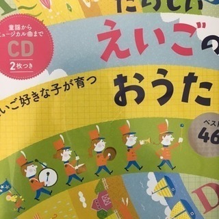 プライベート英語教室 Bloom 熊本市南区の画像