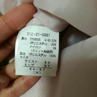 タグ付♪ハニーズGLACIER Mサイズ ベビーピンクツィードスカートの画像
