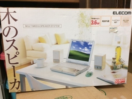 木のスピーカー ELECOM PC スピーカー
