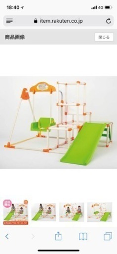 ☆お取引中☆子供ジャングルジム ノナカ製品