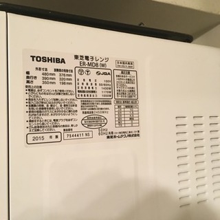 電子レンジ 東芝の画像