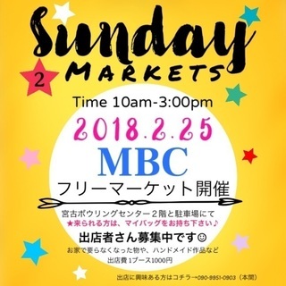 宮古島でフリーマーケット☺︎の画像
