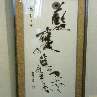結婚式や急なお葬式の時に役立つ住所氏名  書道教室の画像
