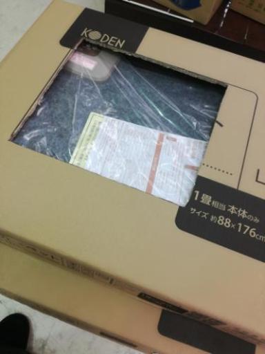 【 限定1】広電 KODEN 電気カーペット  新品