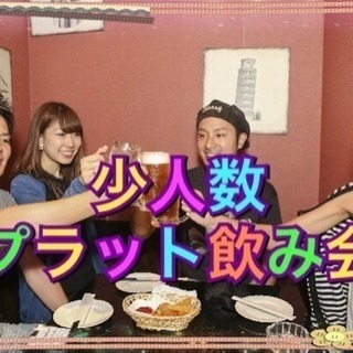 ちょっとそこまでプラットオフ会(● ˃̶͈̀ロ˂̶͈́)੭ꠥ⁾⁾