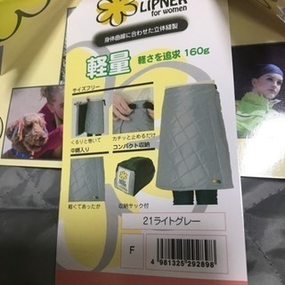 アウタースカート  フリーサイズ  新品 お値下げしました！の画像