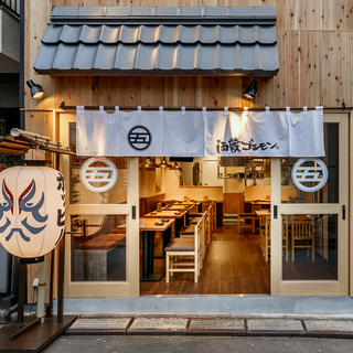 ≪週1・1日3h～◎≫＼地域で1番元気なゴエモンで笑顔ワーク♪／...