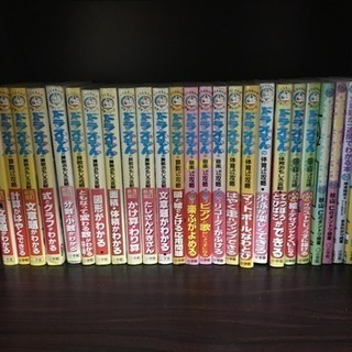 【34冊セット】コナン ドラえもん 学習まんが セット 34冊セット】コナン ドラえもん 学習まんが セット