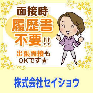 レストランスタッフ募集！の画像