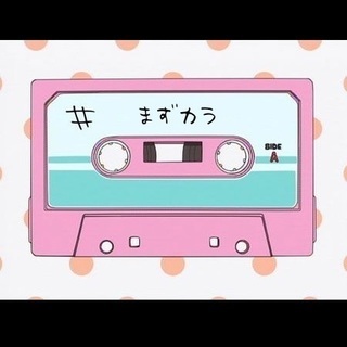 【受付中】カラオケオフ会『まずカラ』日程表♪　東京・新宿・池袋・渋谷
